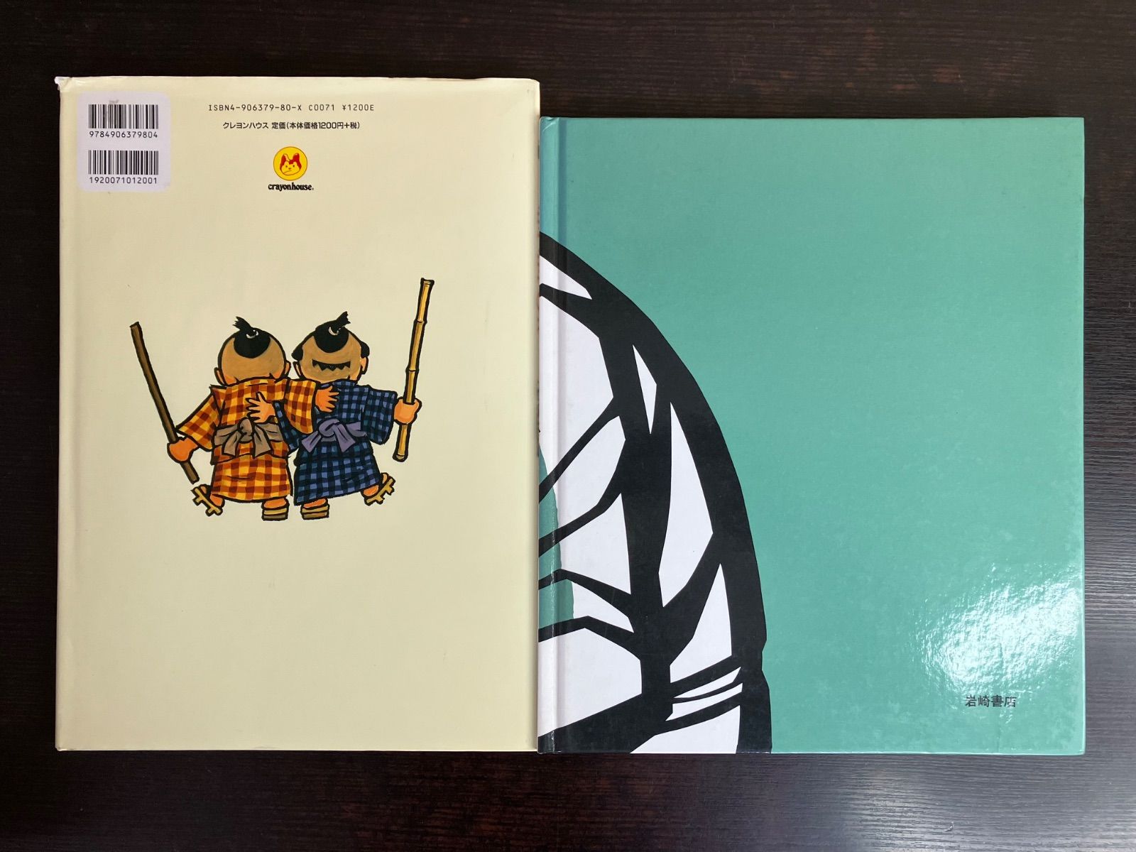 絵本 まとめて 幼稚園 保育園 50冊セット まとめ売り 読書 読み聞かせ