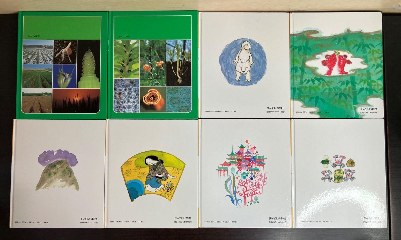 絵本 まとめて 幼稚園 保育園 50冊セット まとめ売り 読書 読み聞かせ