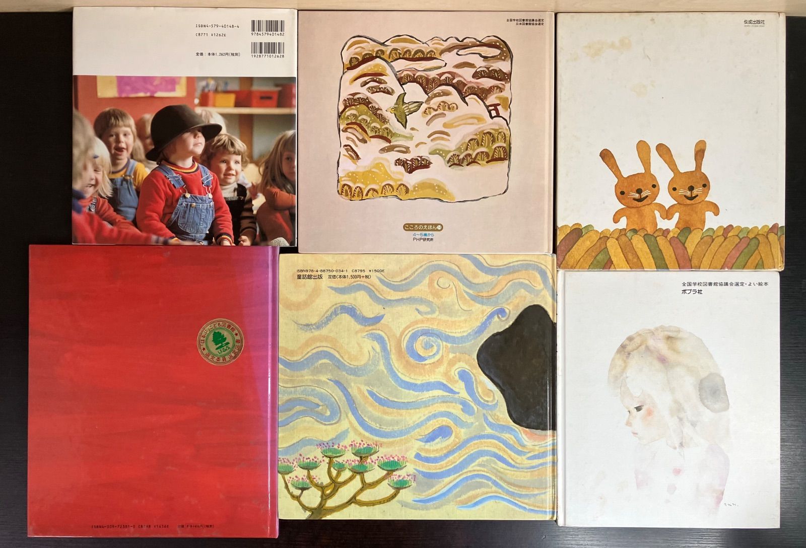 幼稚園　絵本　まとめ売り 絵本 まとめて 幼稚園 保育園 50冊セット まとめ売り 読書 読み聞かせ