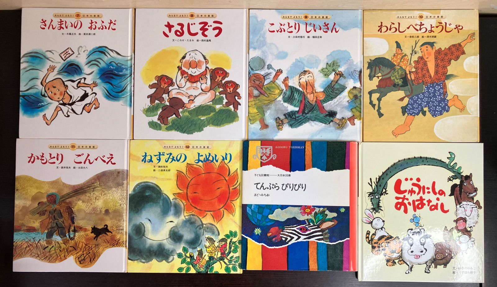 絵本 まとめて 幼稚園 保育園 50冊セット まとめ売り 読書 読み聞かせ