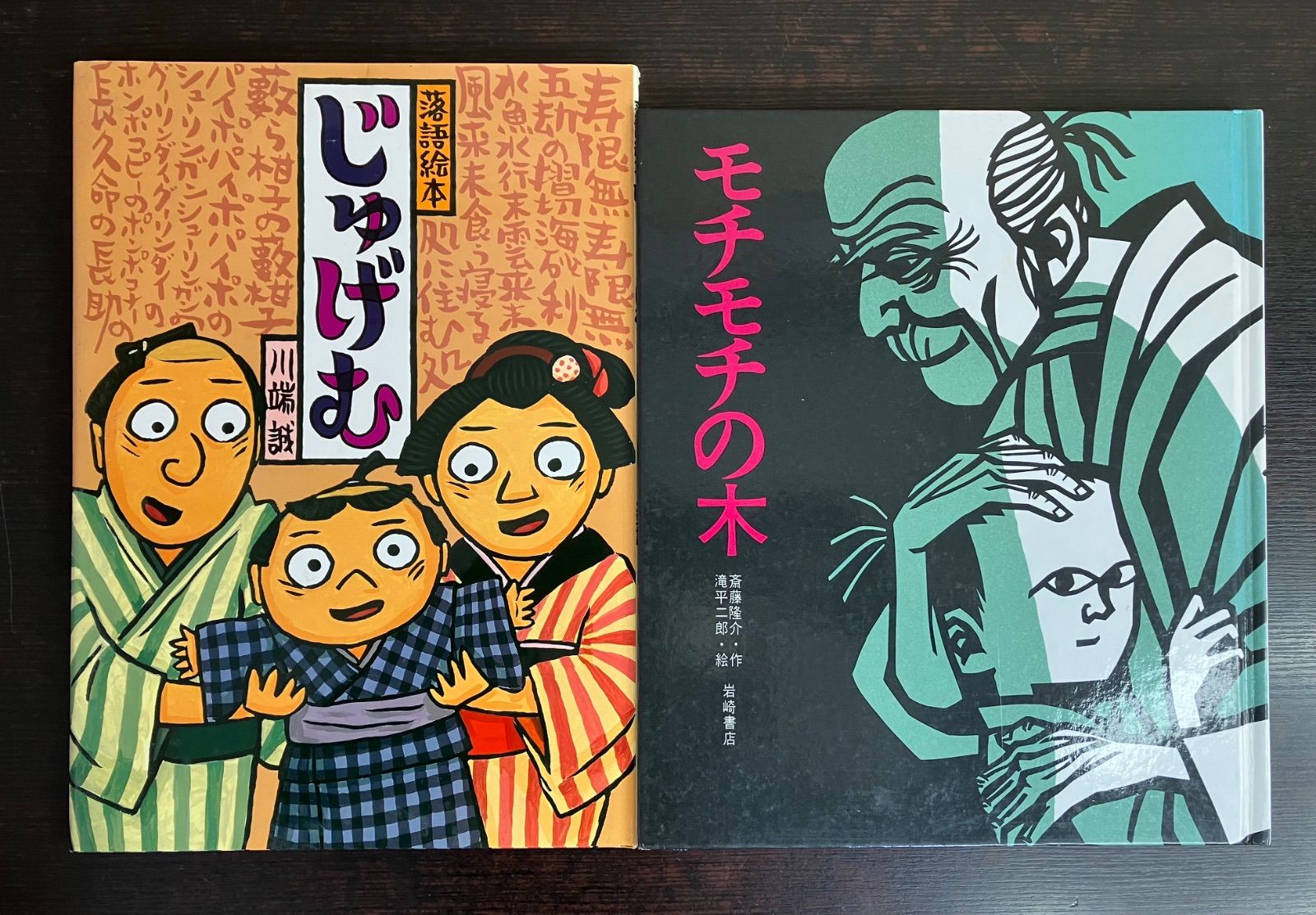 絵本 まとめて 幼稚園 保育園 50冊セット まとめ売り 読書 読み聞かせ