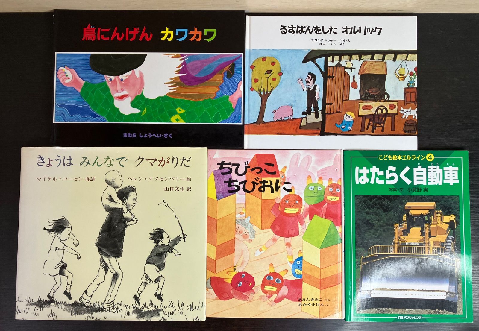 絵本 まとめて 幼稚園 保育園 50冊セット まとめ売り 読書 読み聞かせ