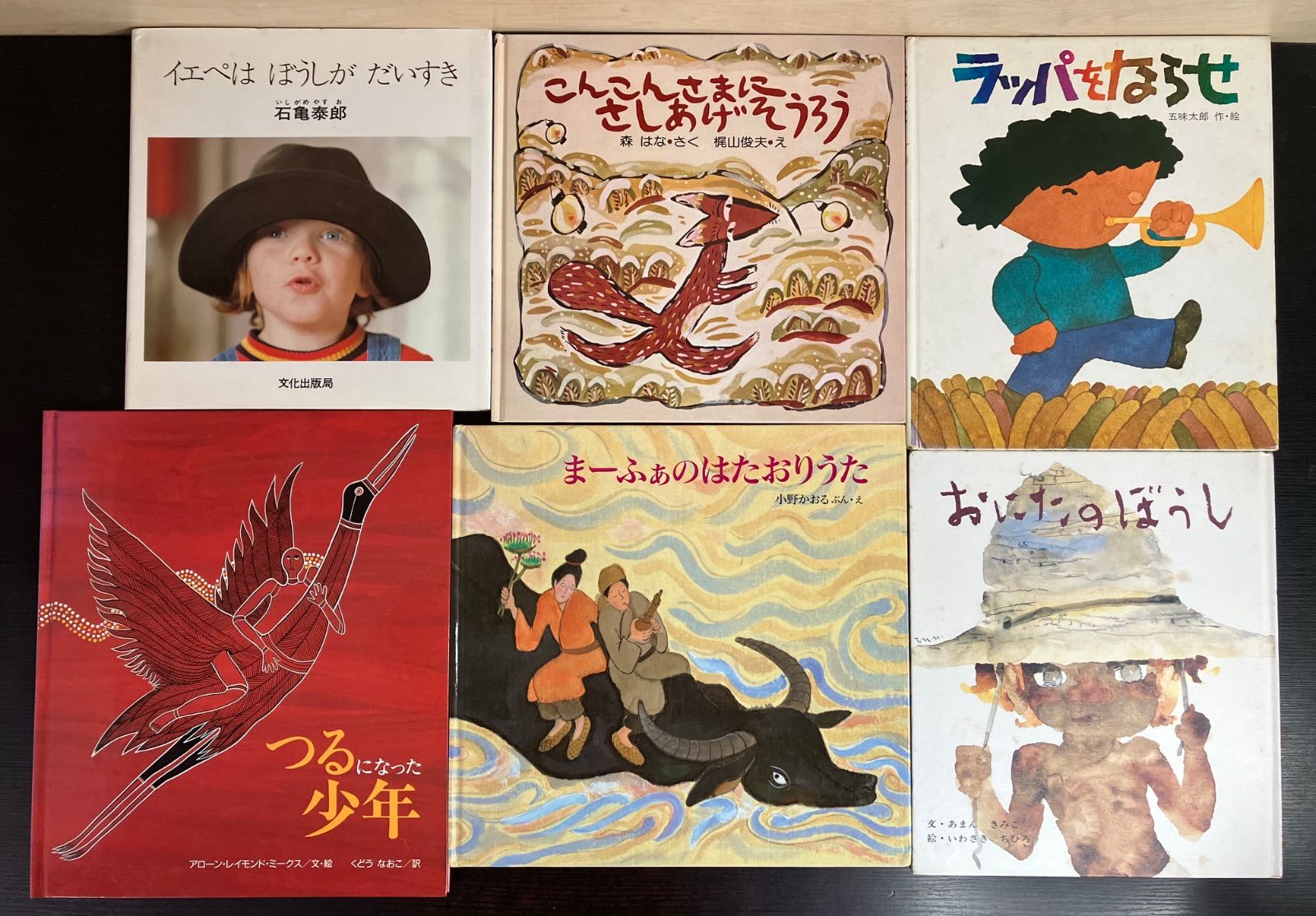 幼稚園　絵本　まとめ売り 絵本 まとめて 幼稚園 保育園 50冊セット まとめ売り 読書 読み聞かせ