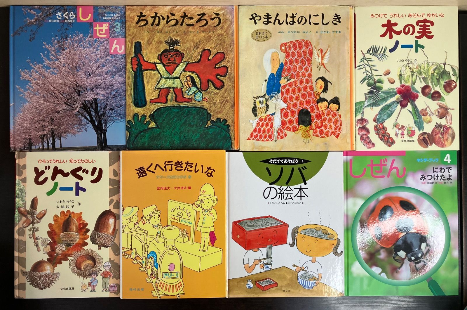 絵本 まとめて 幼稚園 保育園 50冊セット まとめ売り 読書 読み聞かせ