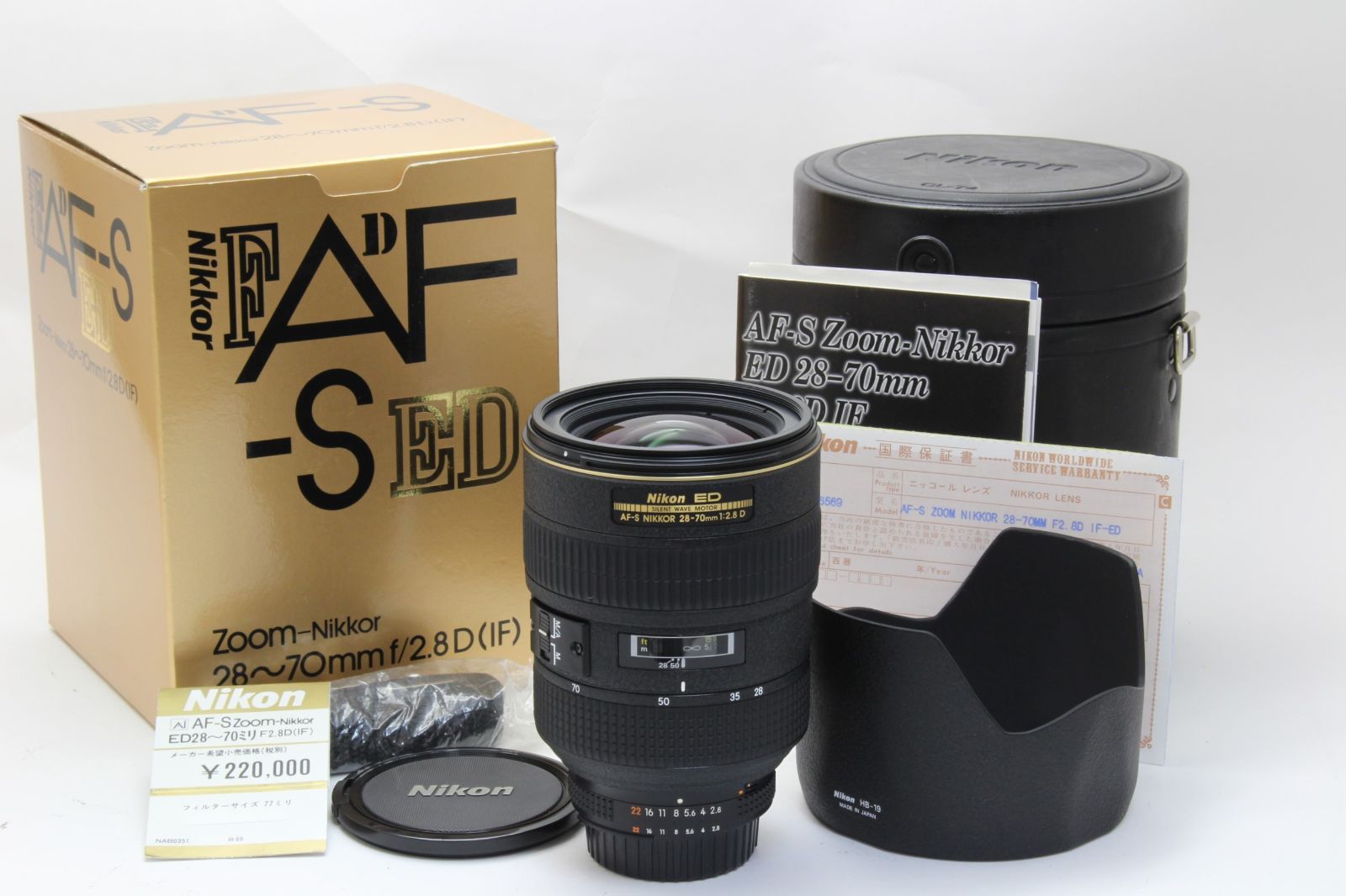 D (ジャンク) Nikon ニコン ED AF-S NIKKOR 28-70mm F2.8 D 返品不可