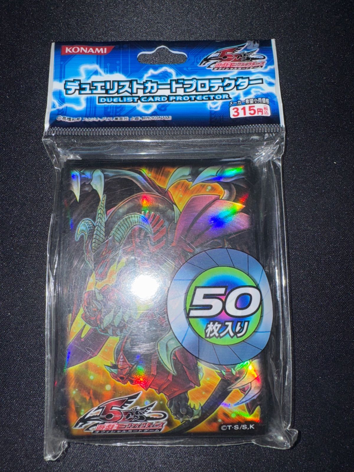 遊戯王 公式プロテクター レッドデーモンズドラゴン/バスター 未開封 遊戯王 公式プロテクター レッドデーモンズドラゴン/バスター 遊戯王