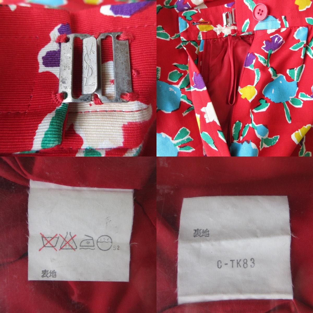 YVES SAINT LAURENT イヴサンローラン ヴィンテージ クロップド  