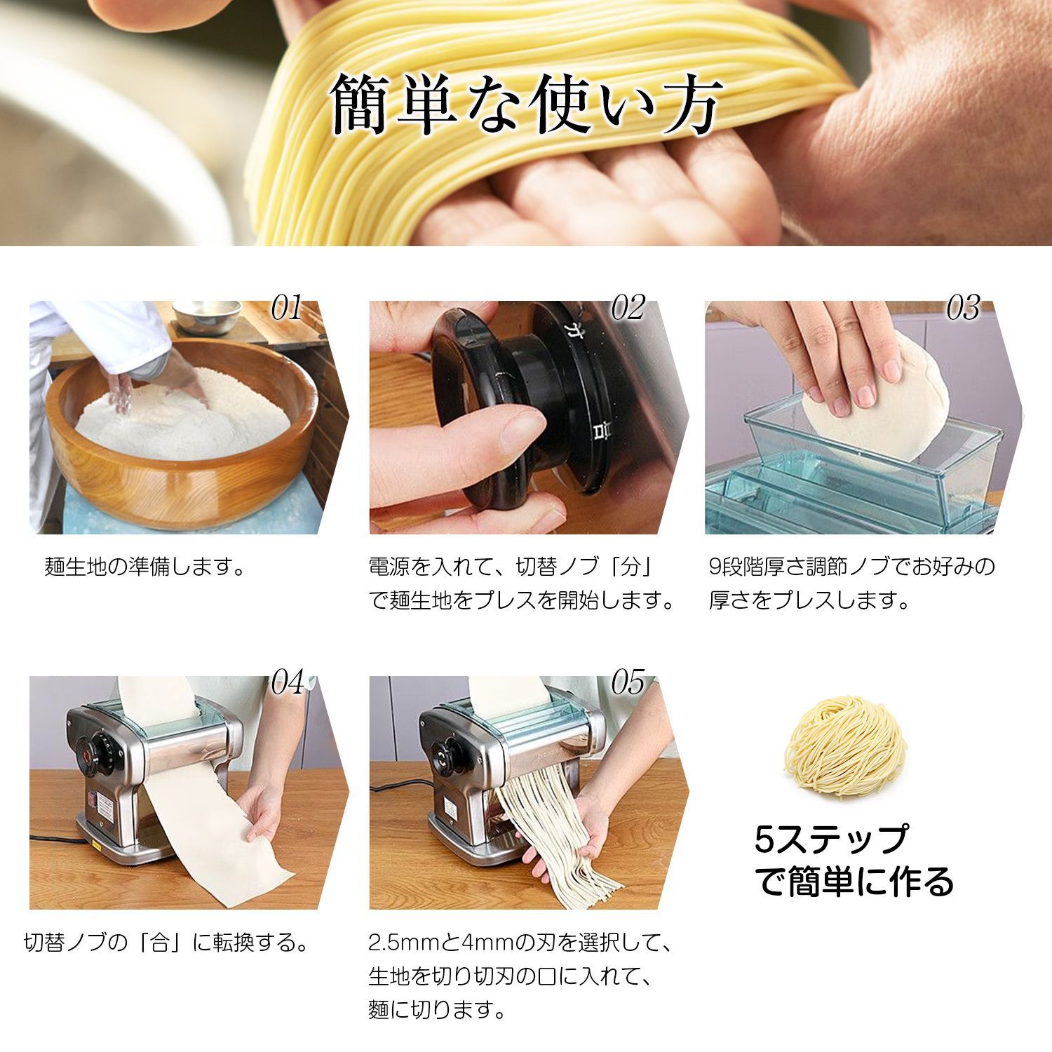 Kurflo 電動パスタマシン 製麺機 全自動パスタメーカー 9段階厚さ調節 