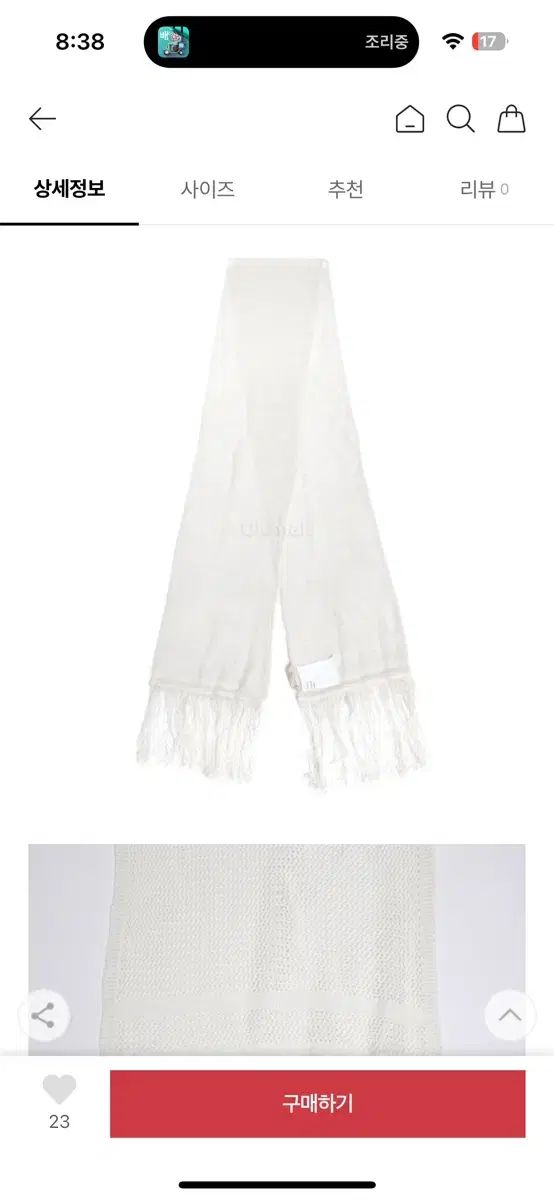 ourlegacy アワーレガシー マフラー スカーフ Our Legacy（アワーレガシー） マフラー ESTATE SCARF エステート