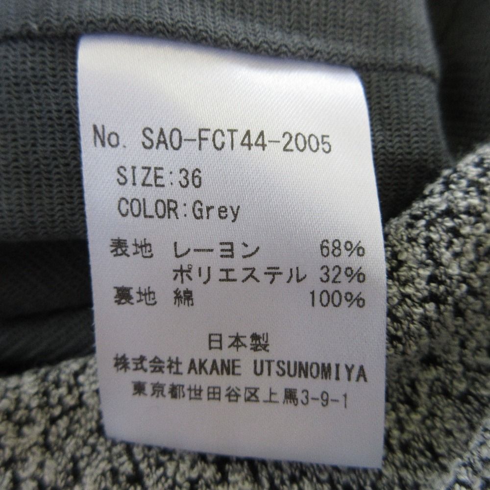 美品 AKANE UTSUNOMIYA アカネウツノミヤ ジャガードワンピース サイズ  