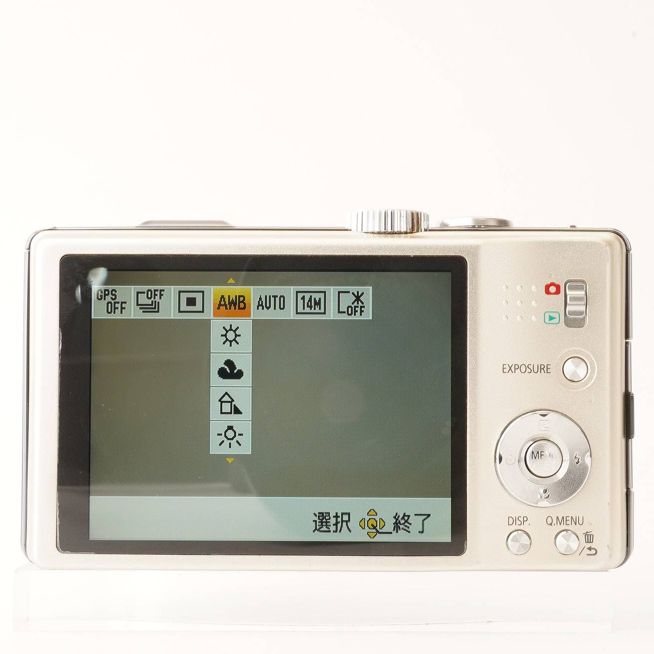 パナソニック Panasonic Lumix DMC-TZ20 ゴールド 16x ズーム - メルカリ