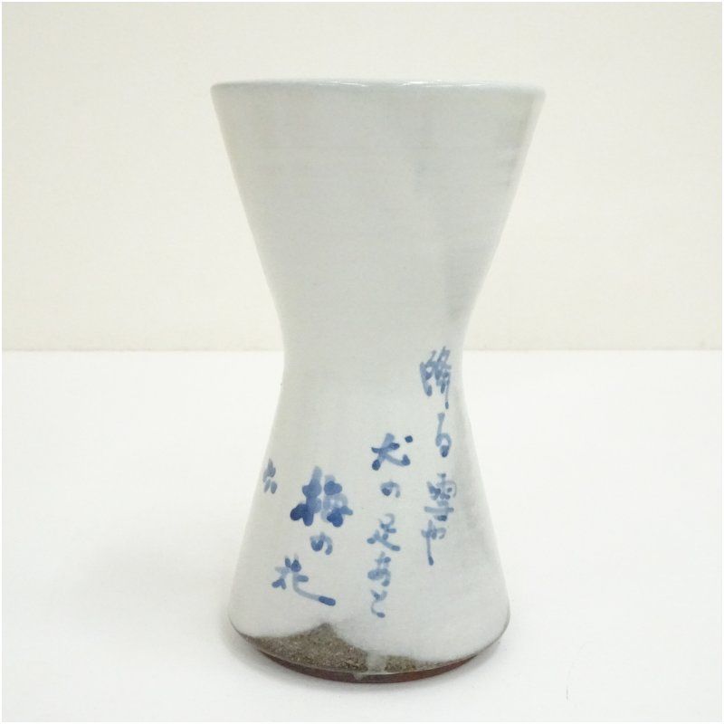 徳力富吉郎画 梅の花花器（共箱） 花瓶 生け花 花入れ おしゃれ