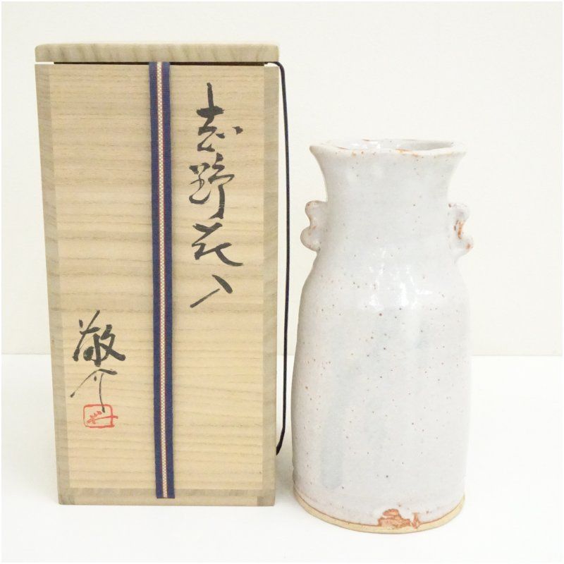 藤原敬介造 志野花入（共箱） 花入れ 茶道 茶道具 花瓶 花器 おしゃれ