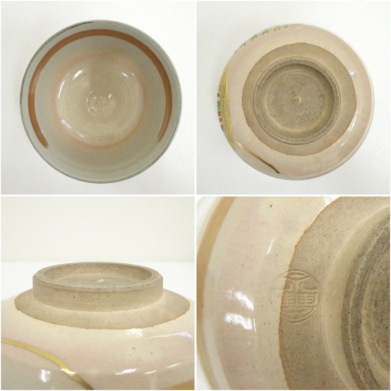 京焼 橋本永豊造 乾山写蛤雛文茶碗（共箱） 茶道 抹茶 おしゃれ 抹茶