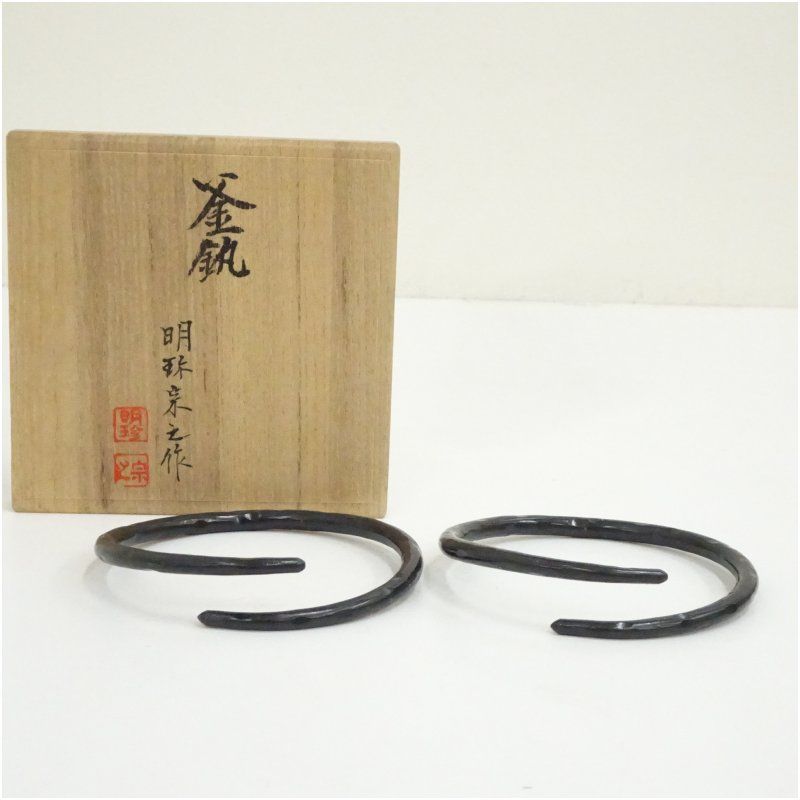 丹山窯 小峠葛芳 蔦之絵 割引 細水指 共箱 水指 茶道具 【k3619】 2026