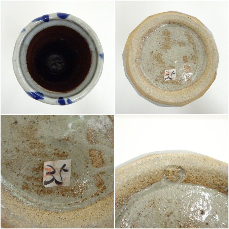 益子焼 佐藤巧作 釉流し面取花入（共箱） 花入れ 茶道 茶道具 花瓶