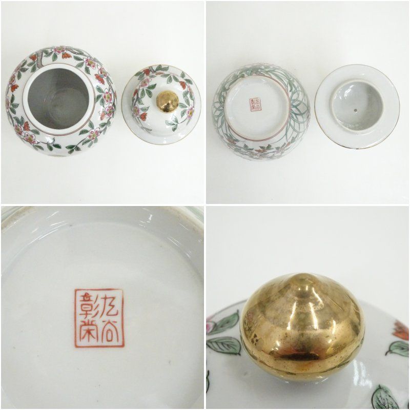 九谷彰栄造 飾壷（共箱） 飾り壺 飾り壺 飾壺 おしゃれ インテリア