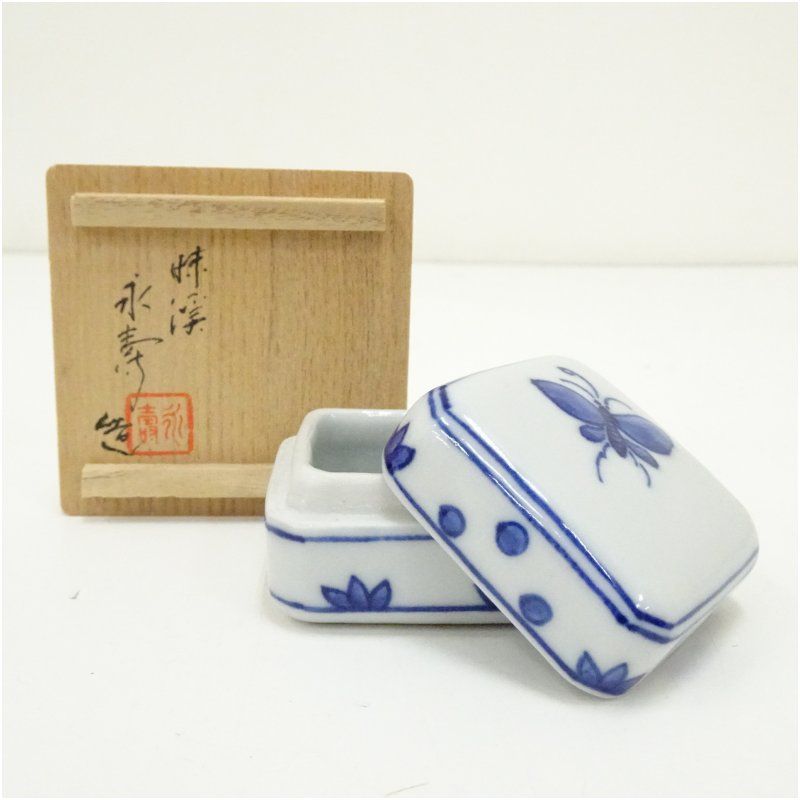 九谷焼 矢口永寿造 染付蝶文香合（共箱） 茶道具 茶道 香道 香道具