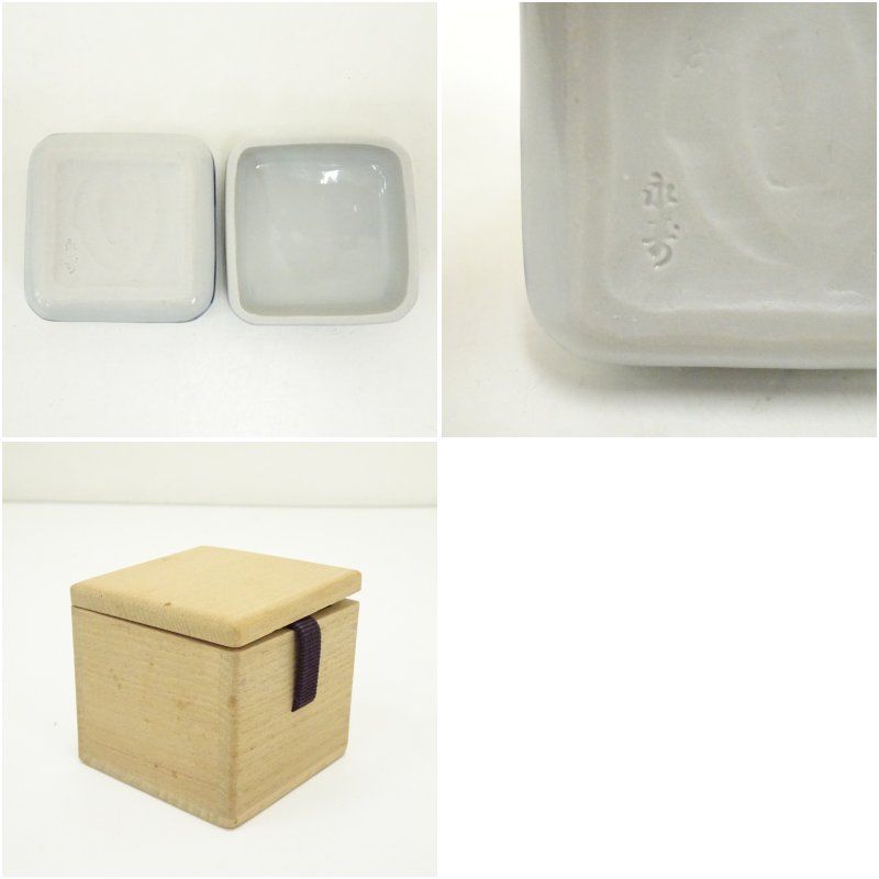 九谷焼 矢口永寿造 染付蝶文香合（共箱） 茶道具 茶道 香道 香道具