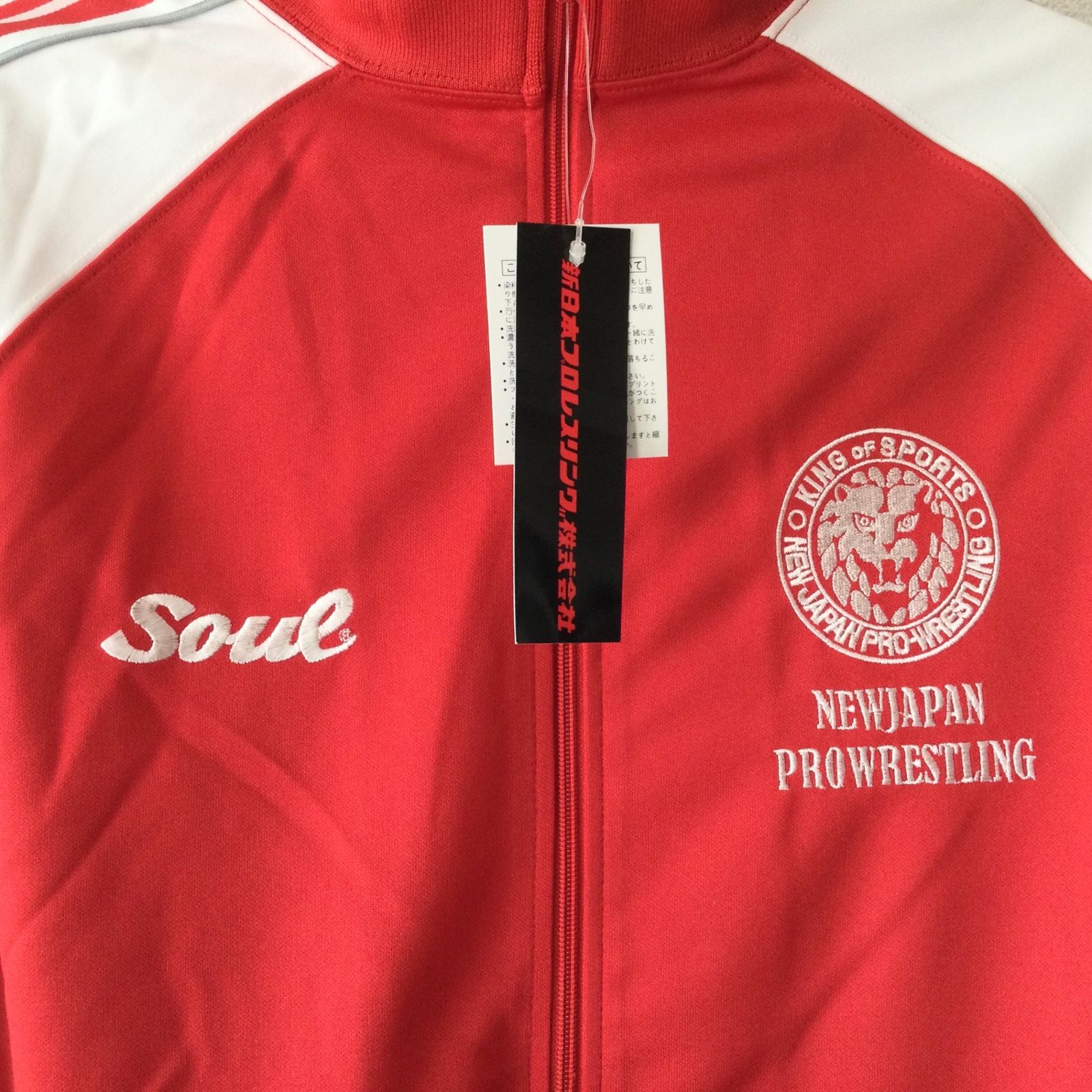 11086 【未使用】SOUL SPORTS 新日本プロレス ジャージ セットアップ