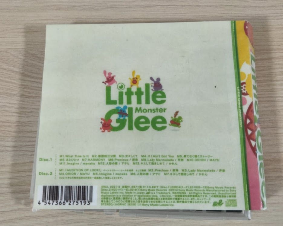 Little Gree Monster CDまとめ売り！！ Amazon.co.jp: 【限定特典付き】 Little Glee Monster ORIGAMI ( 初回