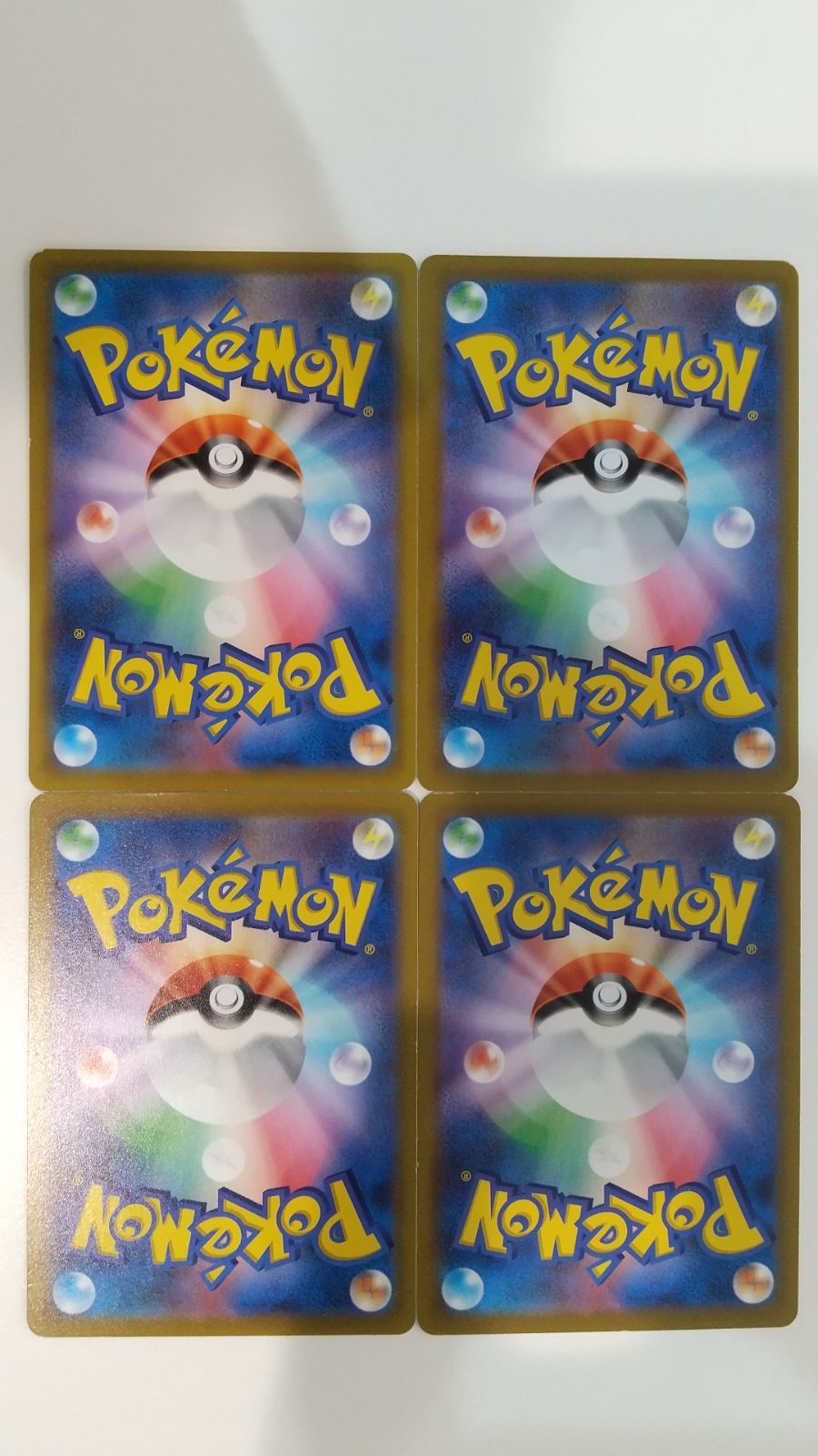 ポケモンカード ポケカ ランターン 4枚 まとめ処分 S-4 - メルカリ