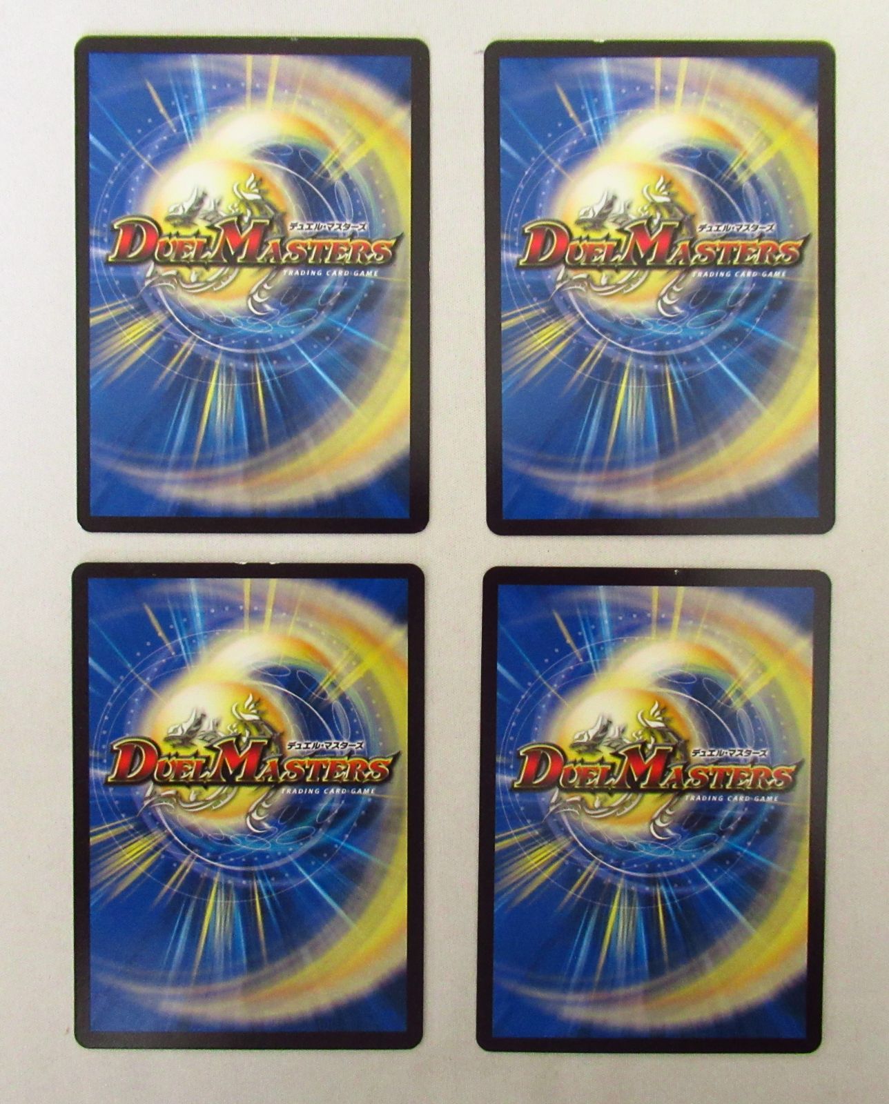 デュエマ 転生ノ正裁Z② 4枚【キズあり特価】 - メルカリ