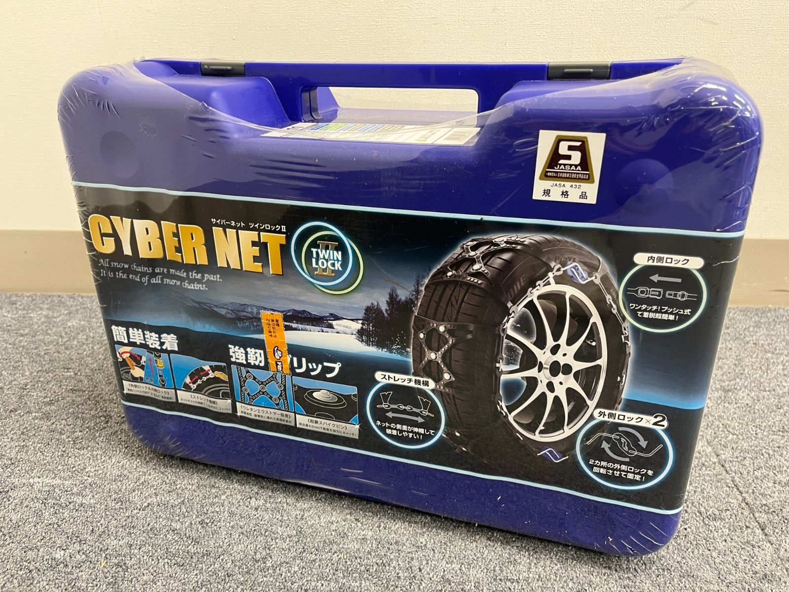 車 未使用品 KEIKA サイバーネット ツインロック II 非金属 タイヤ