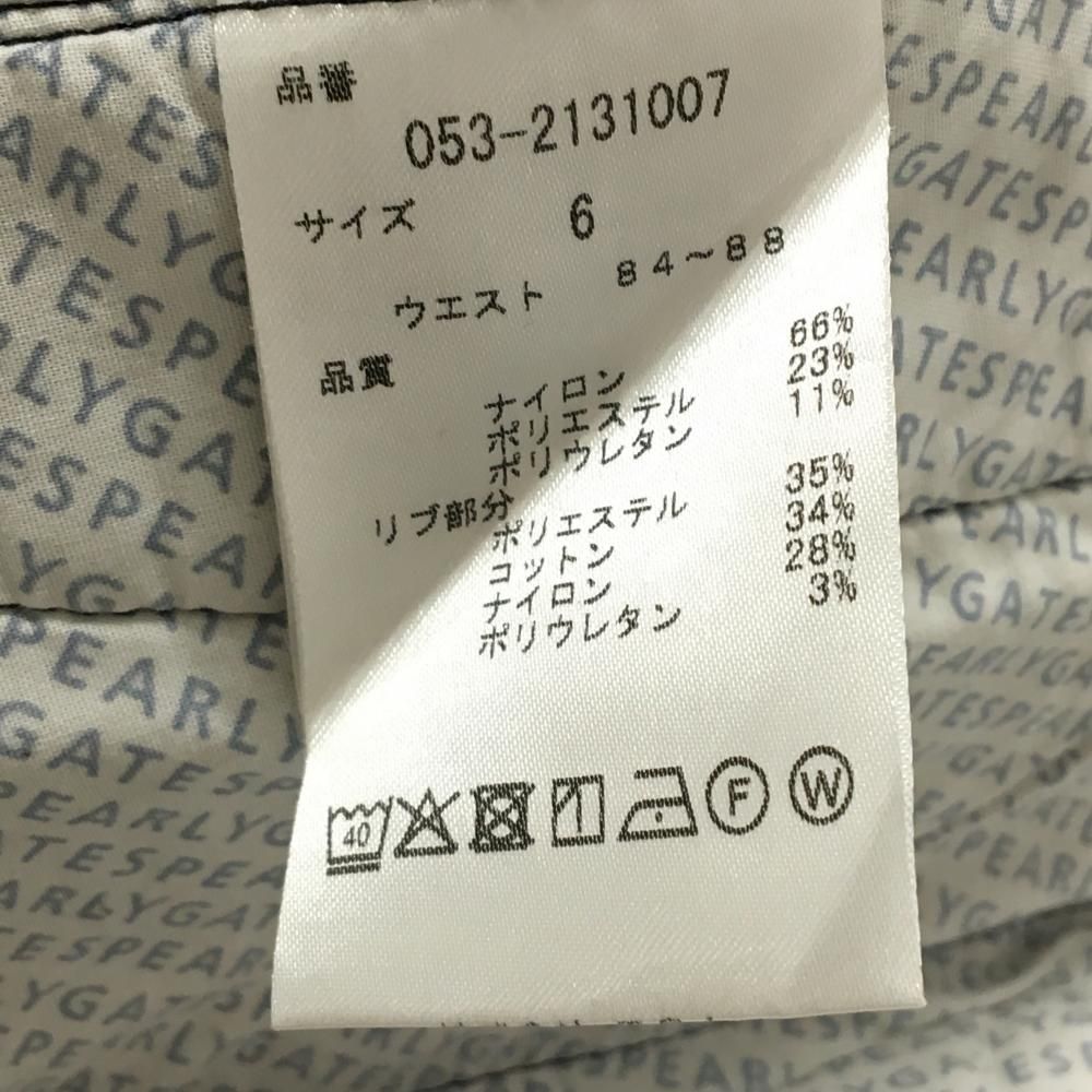 パーリーゲイツ PEARLY GATES ジャケット　パンツ　セットアップ裏起毛 パーリーゲイツ PEARLY GATES ジャケット パンツ セットアップ裏起毛