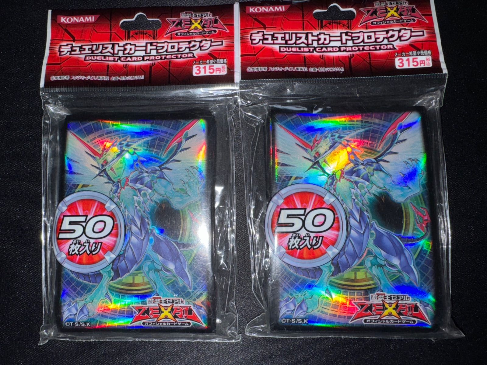 スリーブ 遊戯王 スリーブ『超銀河眼の光子龍』50枚入り-{-}《スリーブ