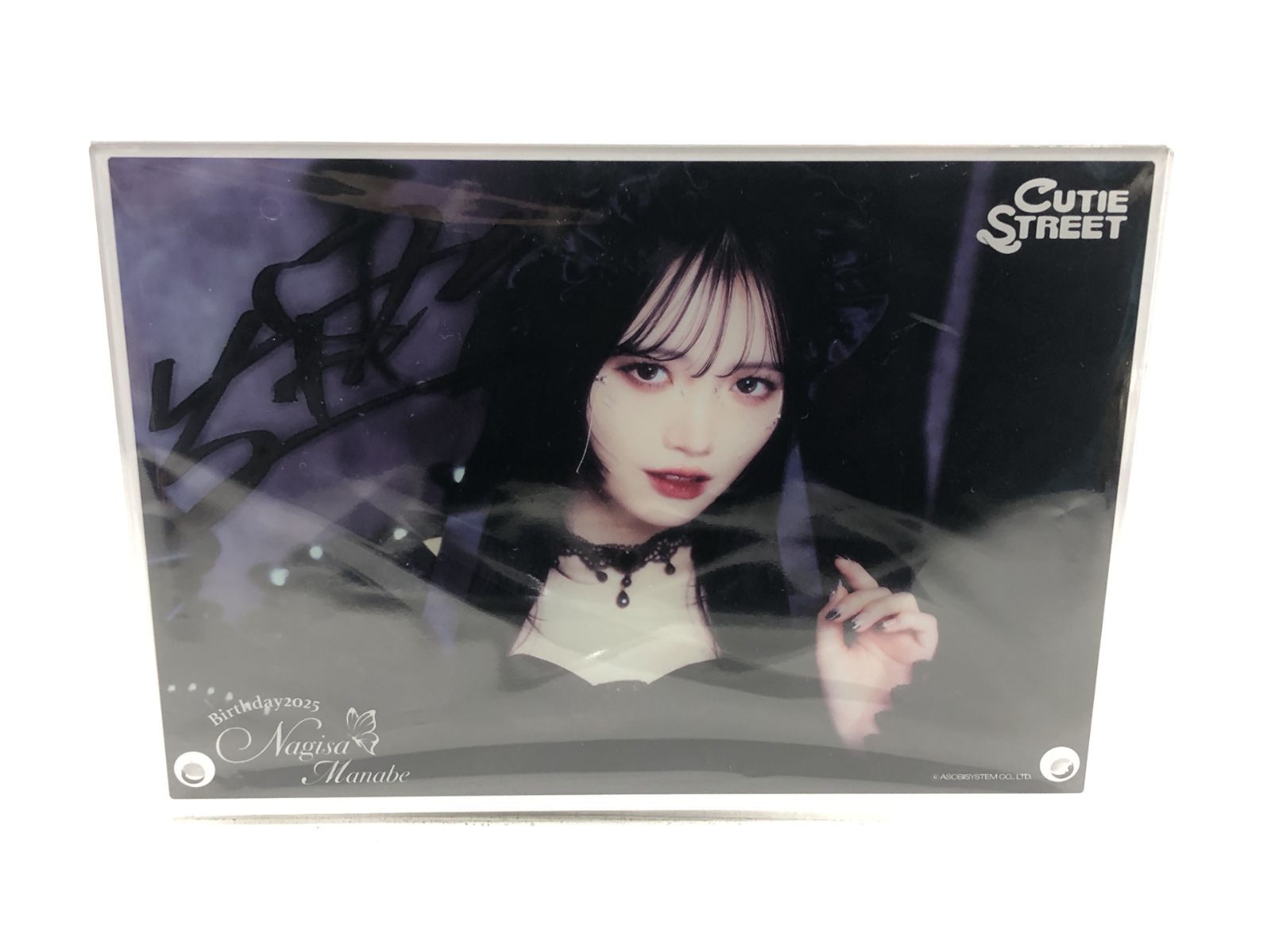 真鍋凪咲 S賞 直筆サイン入り チェキ すきくじ CUTIE STREET 真鍋凪咲