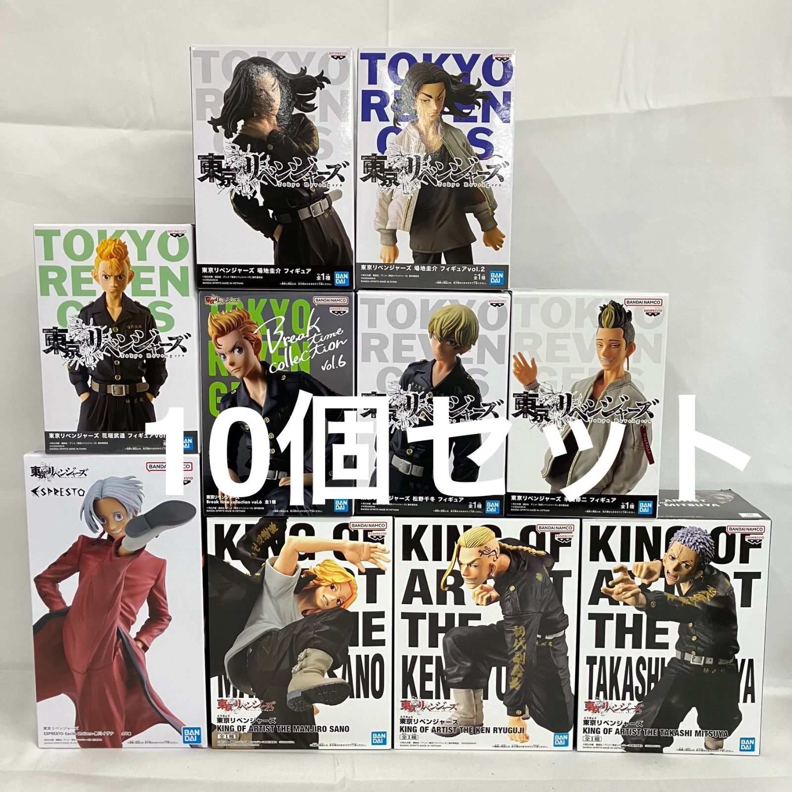 東京リベンジャーズ　全巻　フィギュア　グッズ　大量　まとめ売りセット 未開封 東京リベンジャーズ フィギュア まとめ 10個セット SFJ371 c101