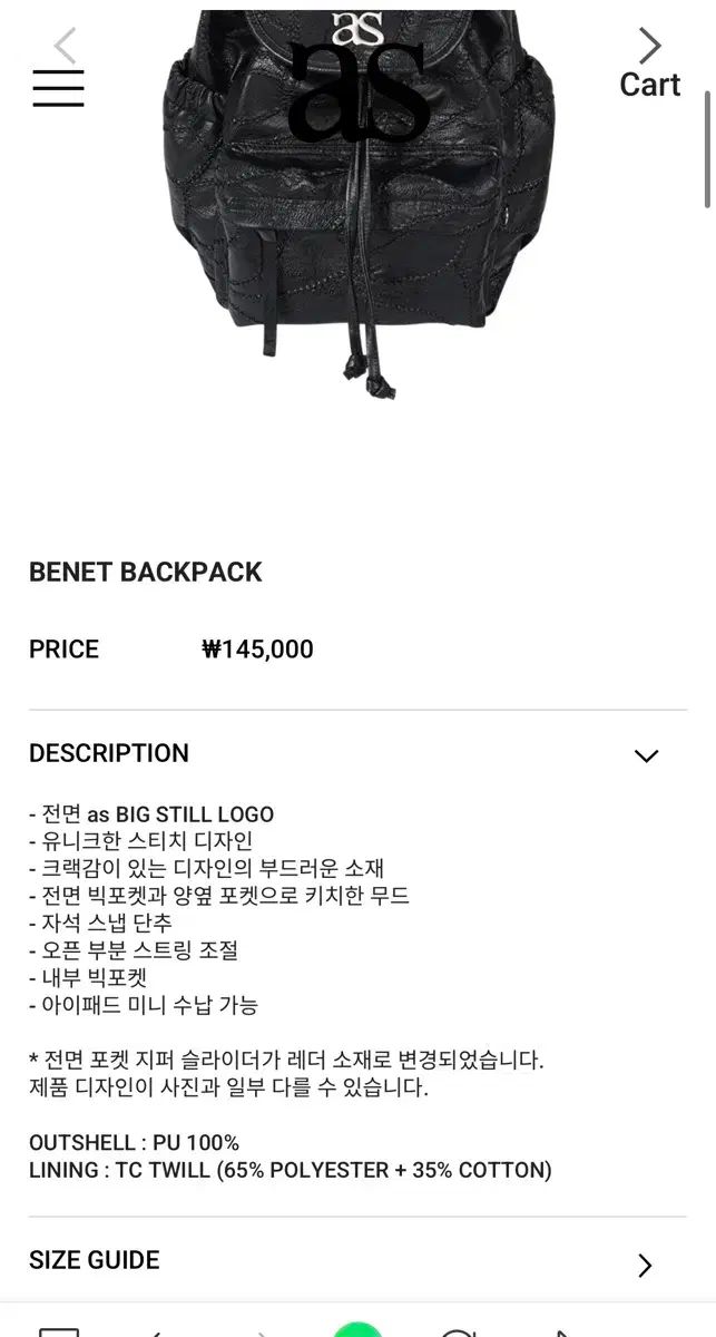 アズオン ベネット バックパック アズオン ベネット バックパック ason