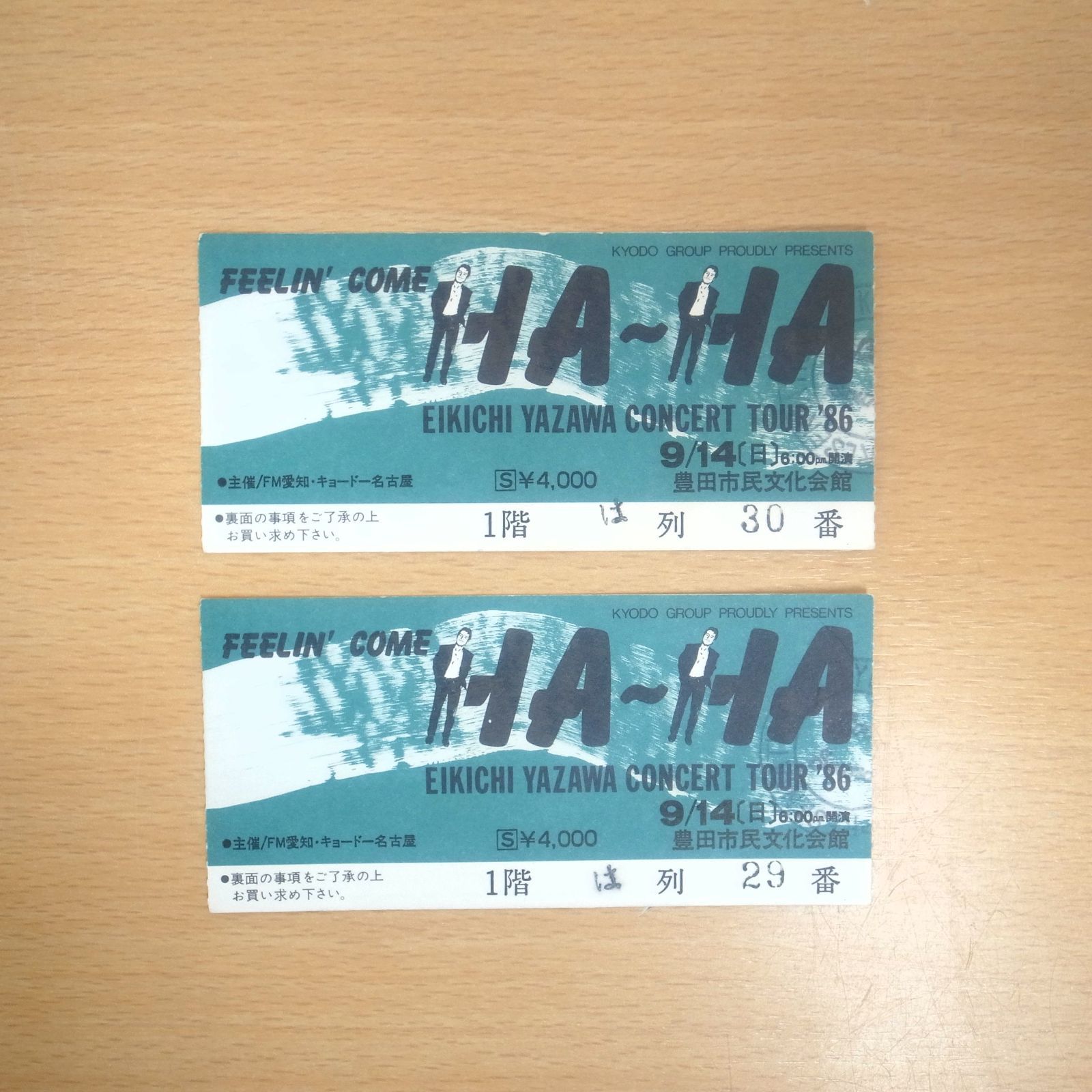 矢沢永吉 まとめ売り 矢沢永吉 コンサートチケット まとめ売り MB018 - メルカリ