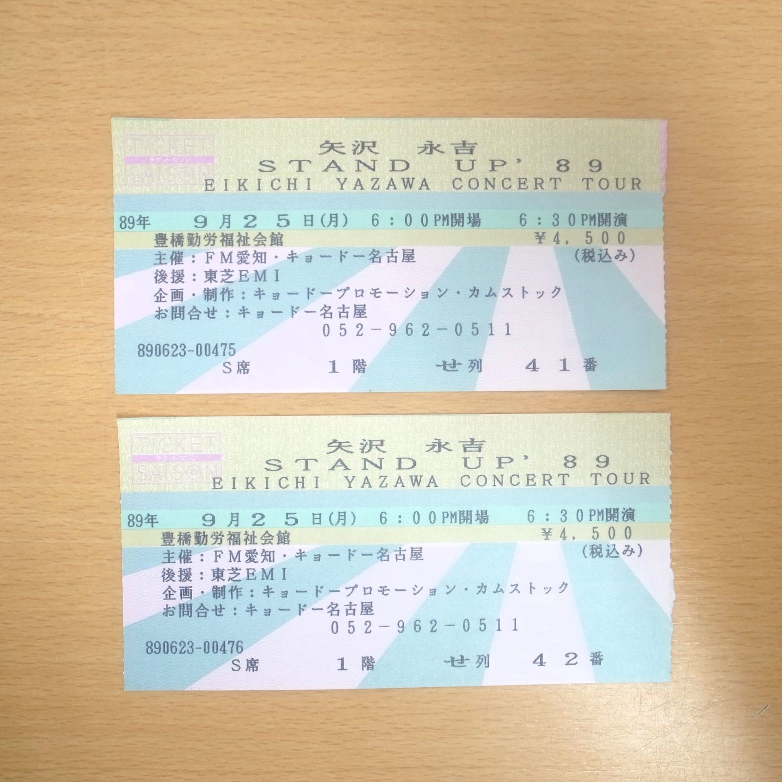 矢沢永吉　まとめ売り 矢沢永吉 コンサートチケット まとめ売り MB018 - メルカリ