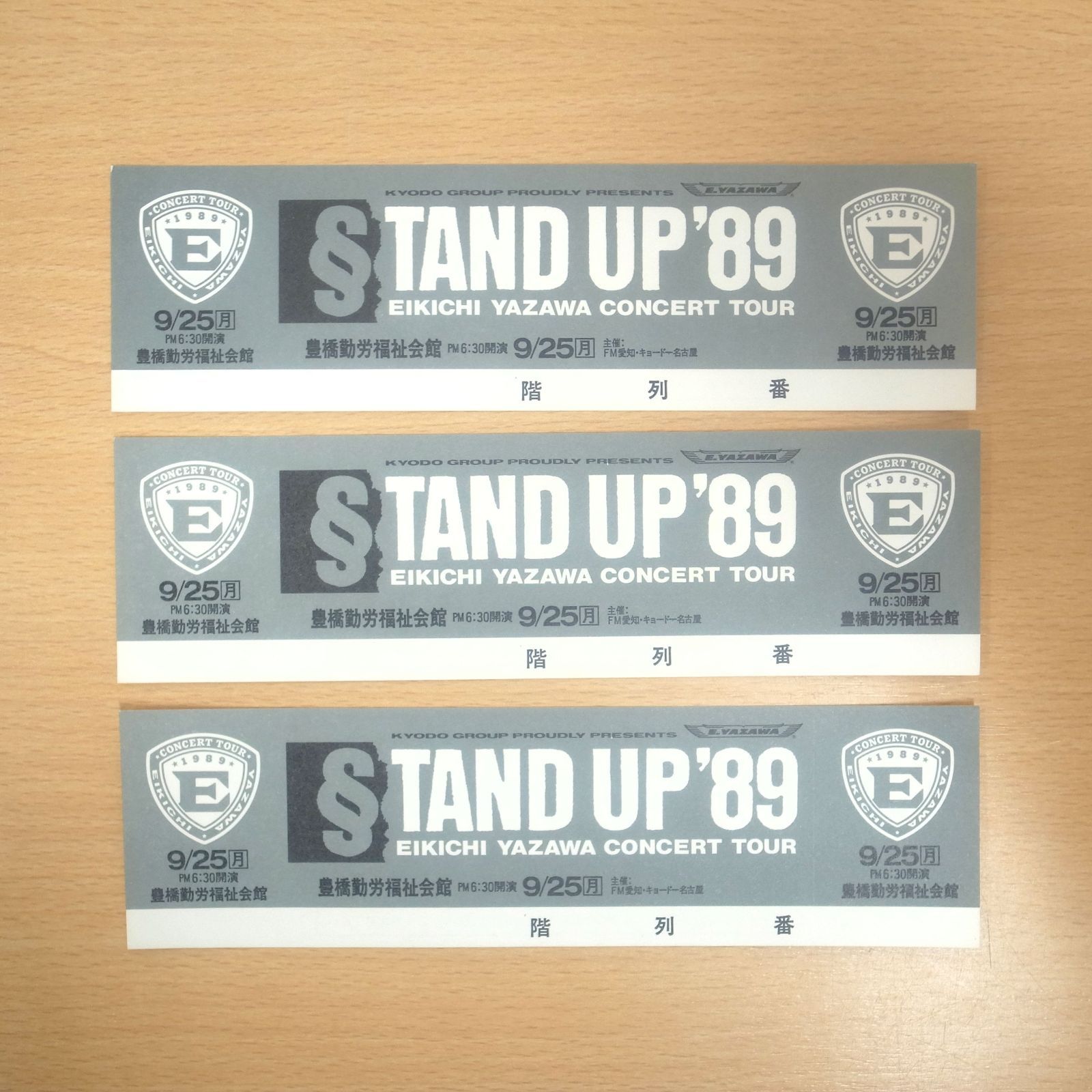 矢沢永吉 コンサートチケット まとめ売り MB018 - メルカリ