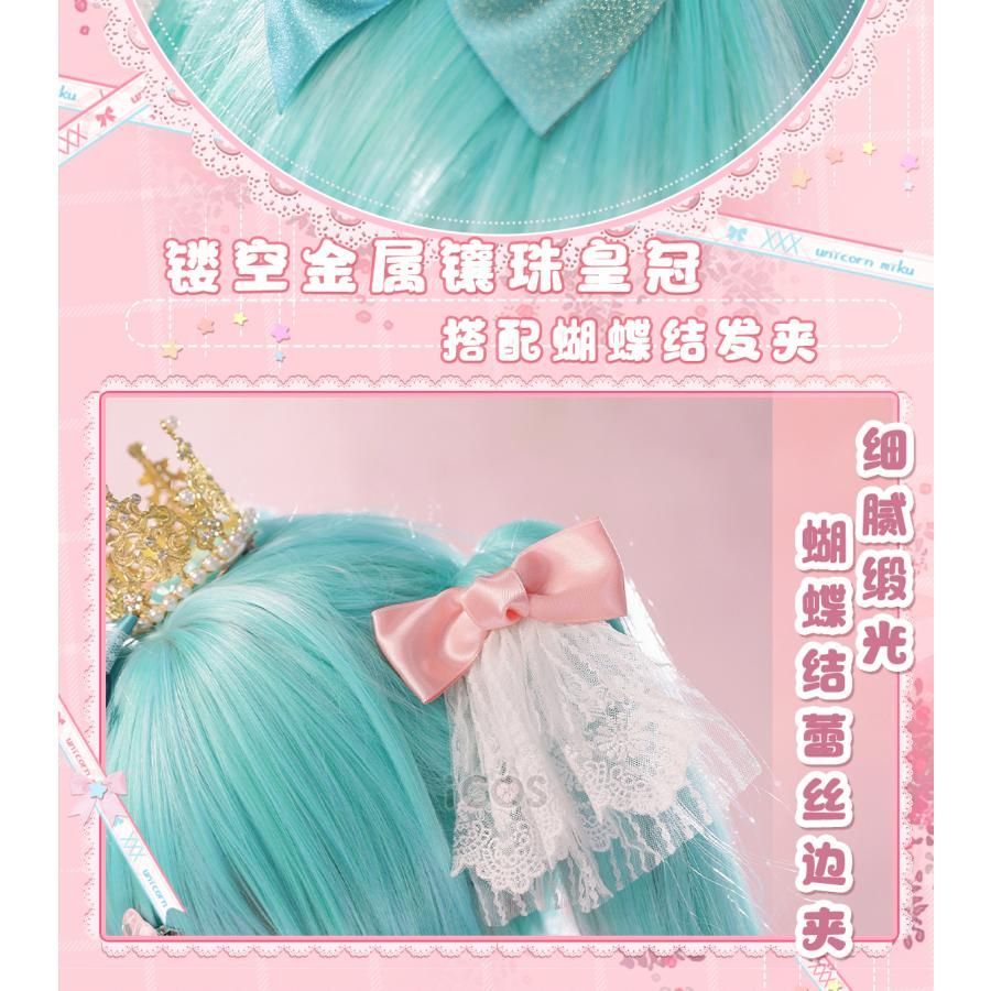 コスプレ衣装 女性用