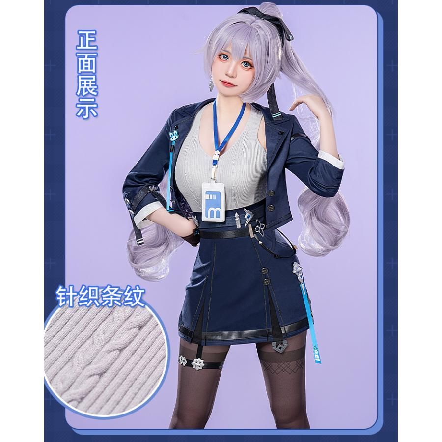 初獣猫 崩壊3 rd ブロンヤ 非凡な態度 コスプレ衣装 meilu 51204