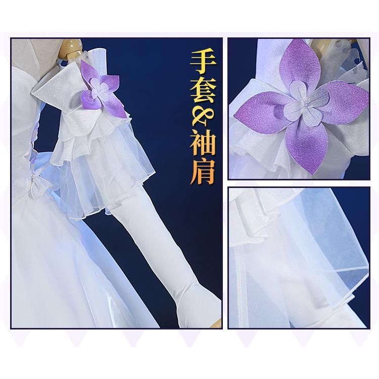 ユニコーン 打歌服