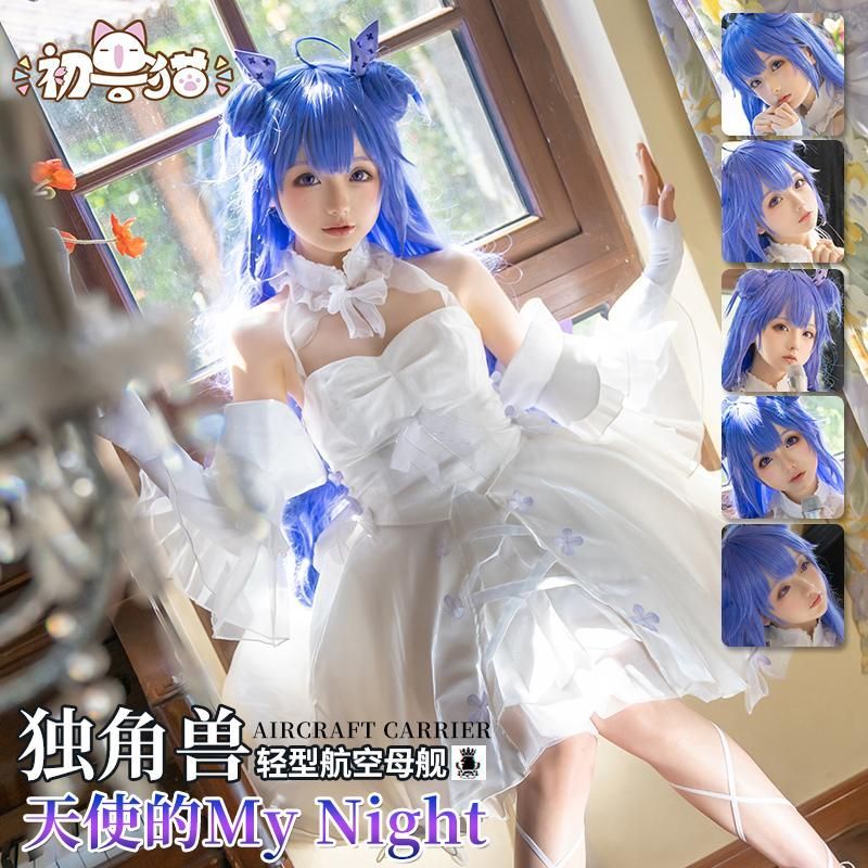 コスプレ衣装 meilu