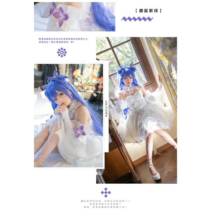 アズールレーン