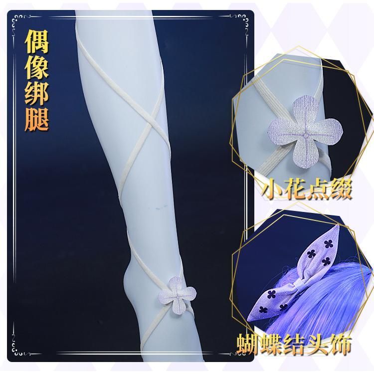 打歌服 コスプレ衣装