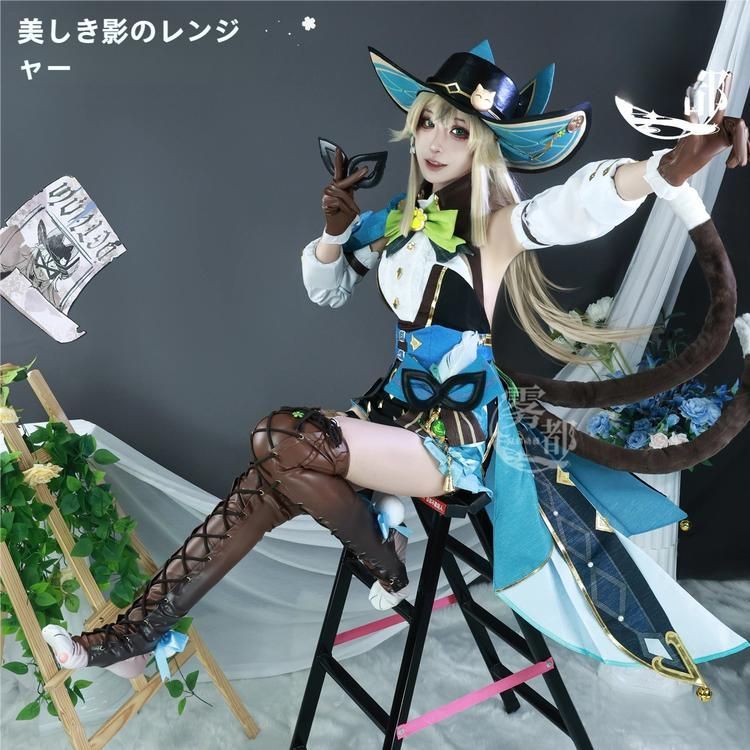 ♥ 霧都アニメ 原神 綺良々 倩影遊侠 コスプレ衣装 meilu 51209