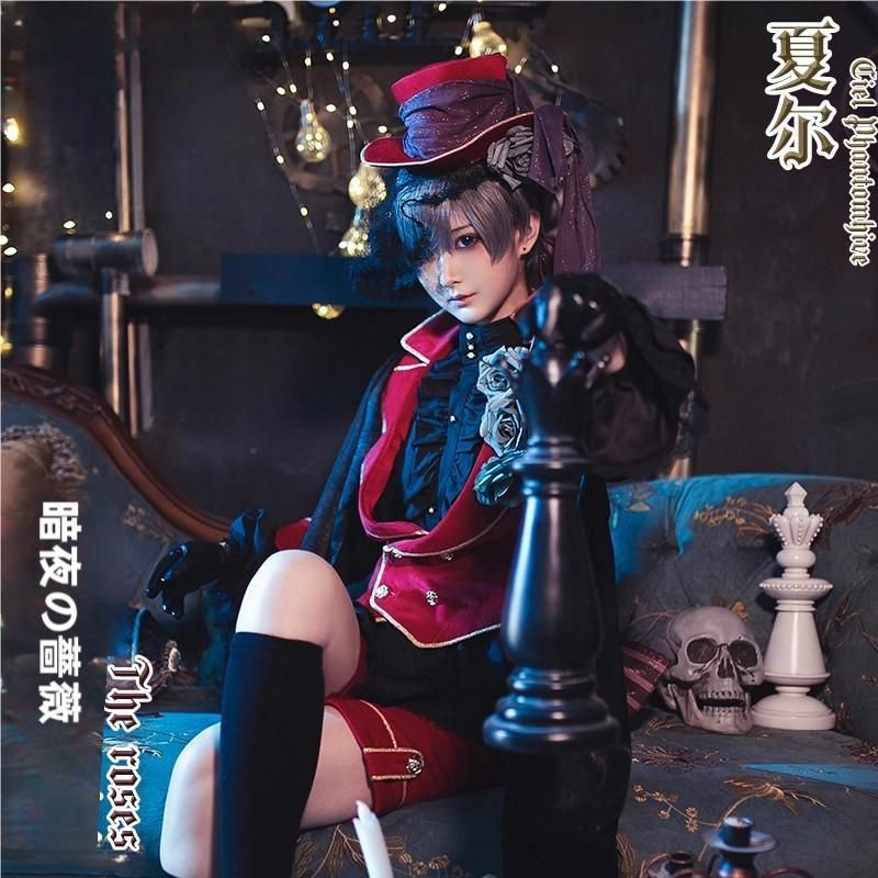初獣猫 黒執事 シエル ファントムハイヴ コスプレ衣装 暗夜の薔薇 二次元 meilu 51209