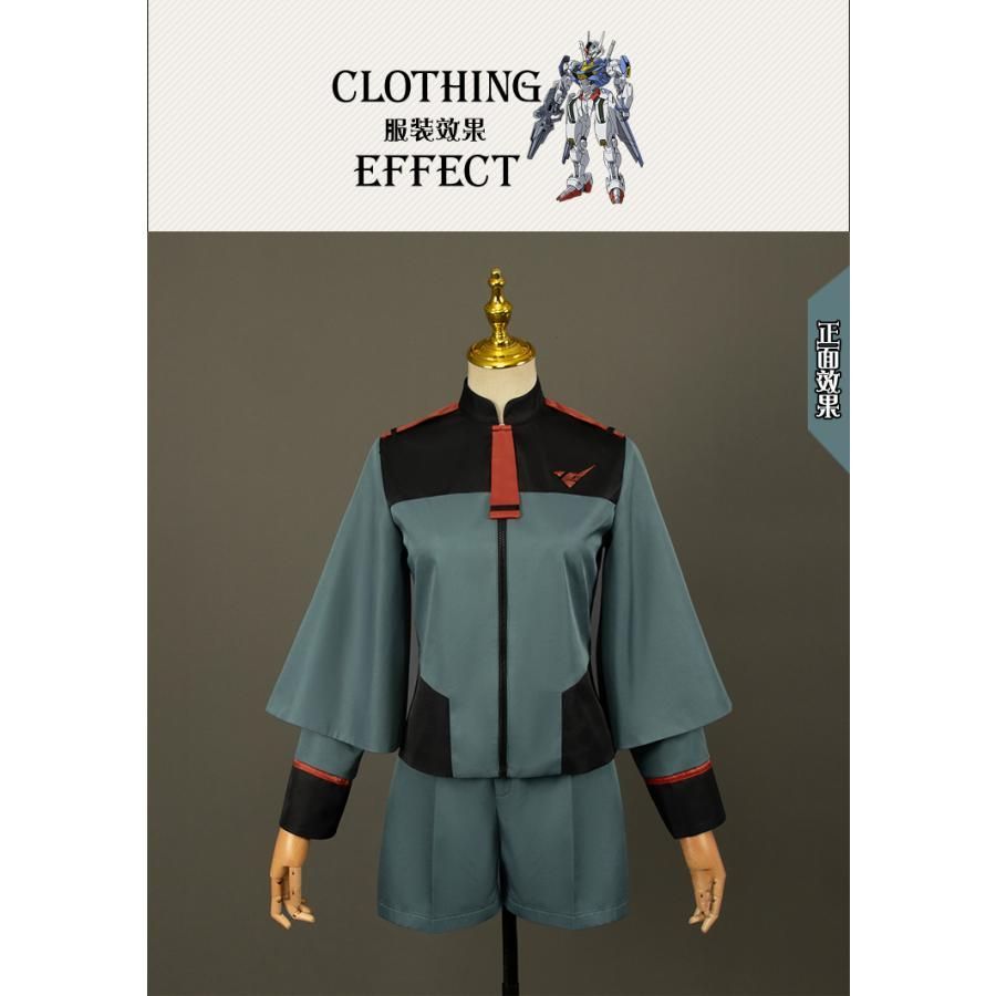 スレッタ マーキュリー