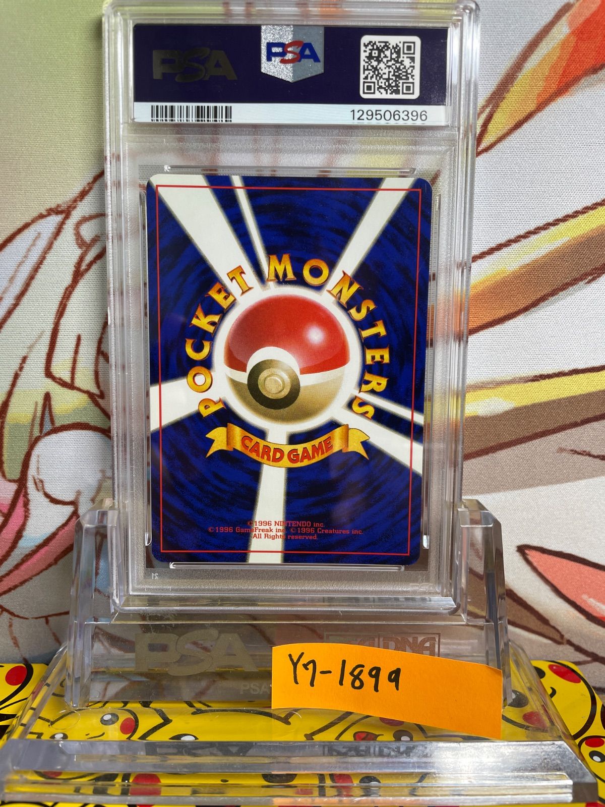 PSA10 ブースター 旧裏 ジャングル 136 1997 PSA8 ブースター 旧裏 ジャングル 1997 136 - メルカリ