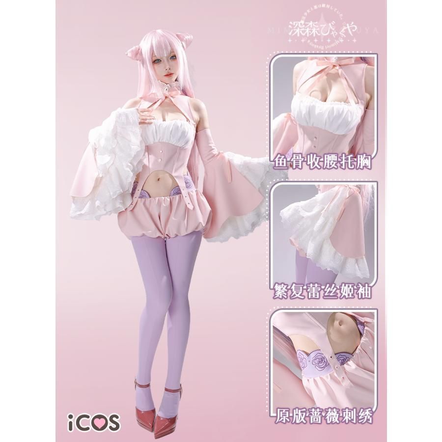 高品質 ICOS 魔法少女と悪が敵対しています 深森白夜 コスプレ衣装 meilu 51205