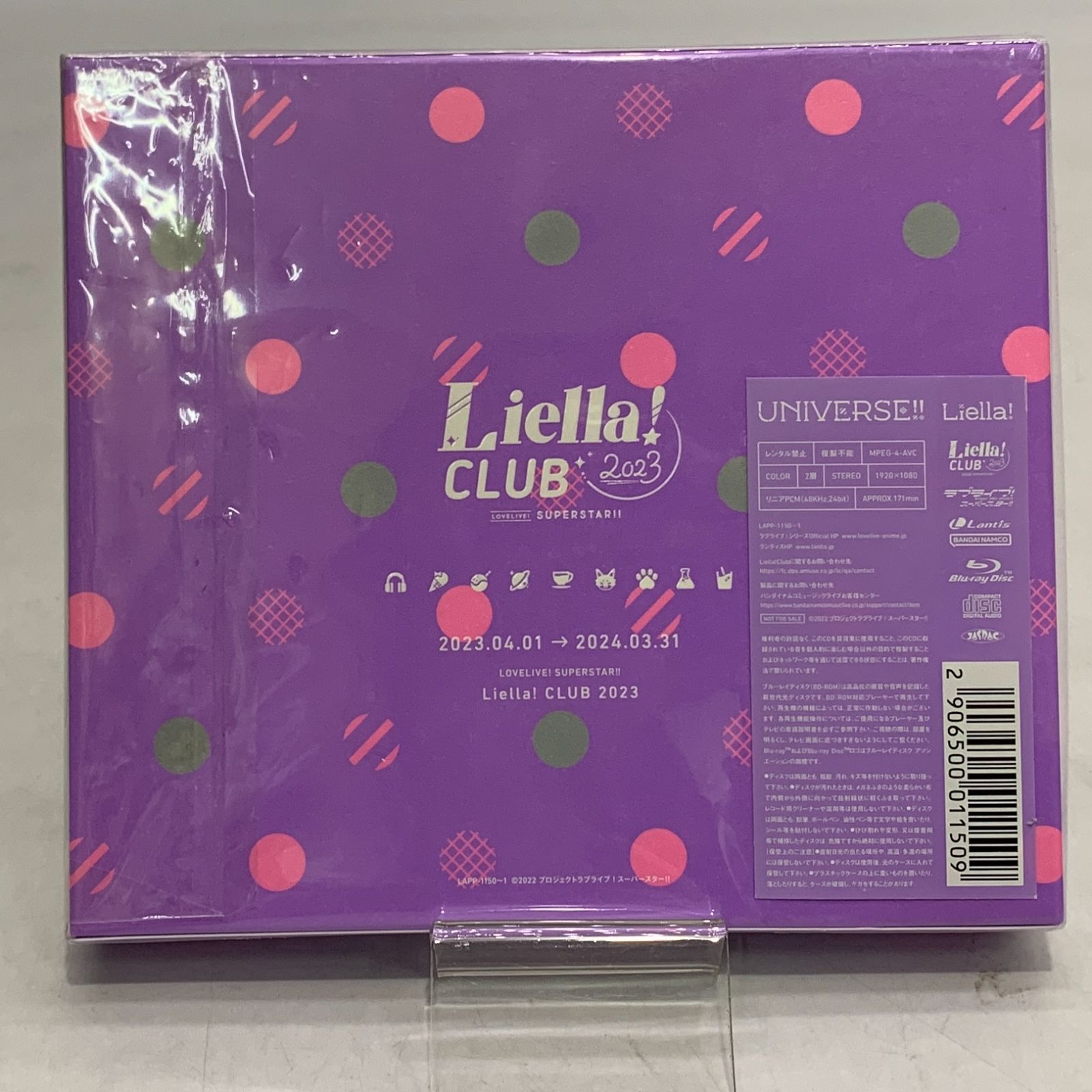 中古CD】ラブライブ！スーパースター!! Liella! CLUB CD SET 2023