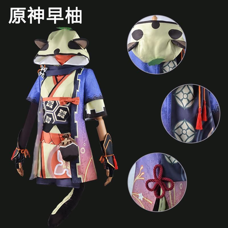 霧都 ウードゥ 原神 早柚 コスプレ衣装 ロリータ 女性用 忍者風 meilu 51209