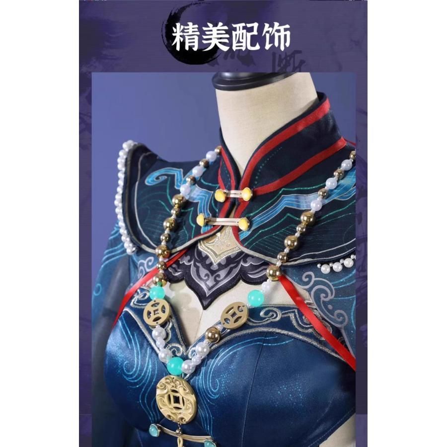  永劫無間 玉玲瓏 コスプレ 墨行衣 小さな僵尸 服装 meilu 51210 その他 キャラクター衣装